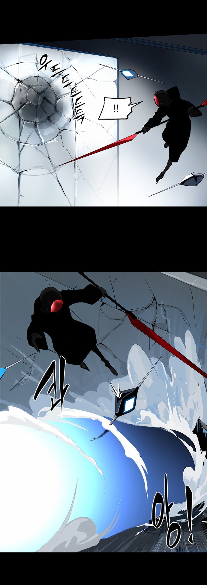 Read Tower of God S2 AR Manga Online