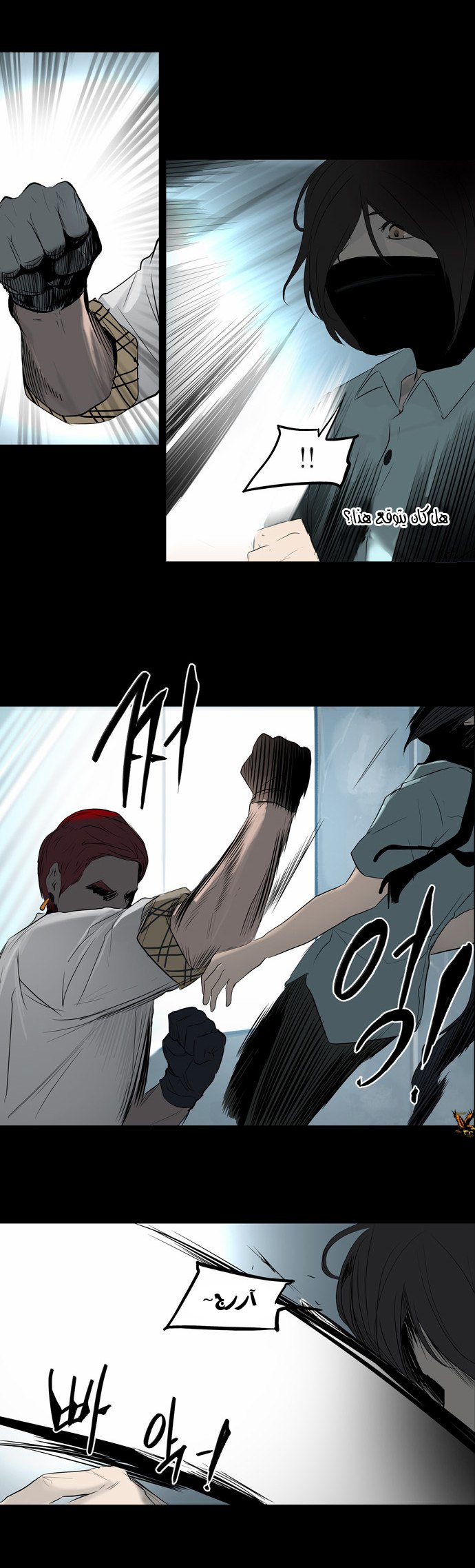 Read Tower of God S2 AR Manga Online
