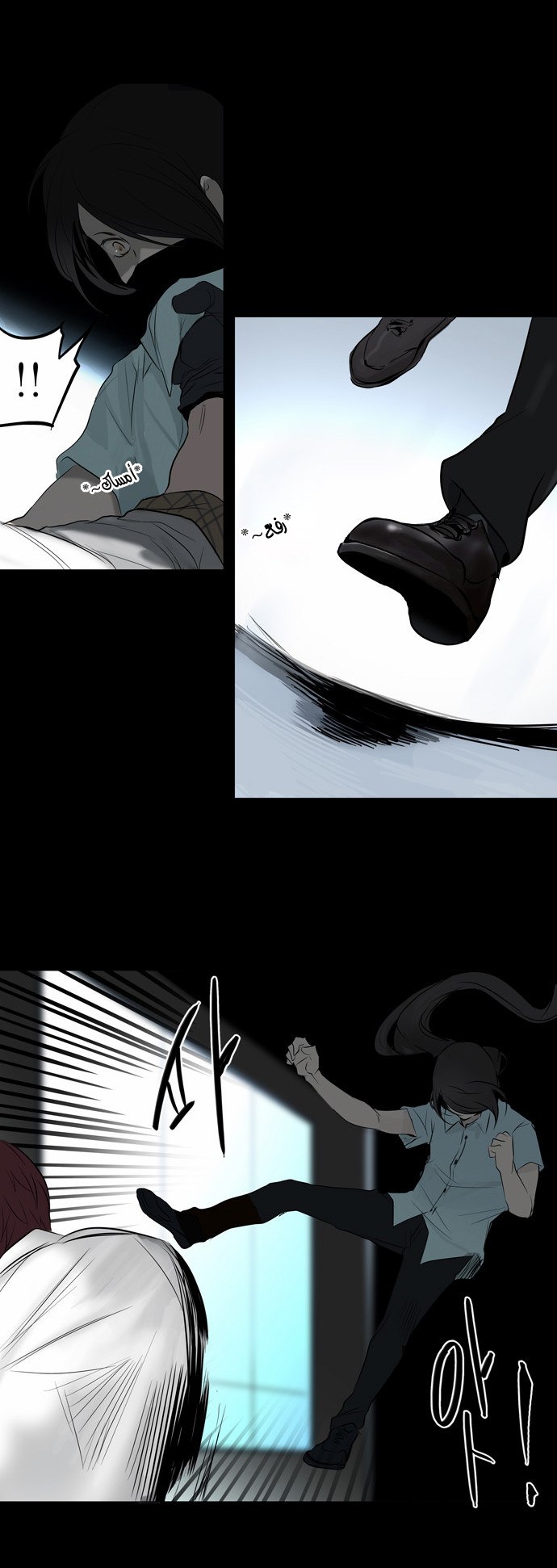Read Tower of God S2 AR Manga Online