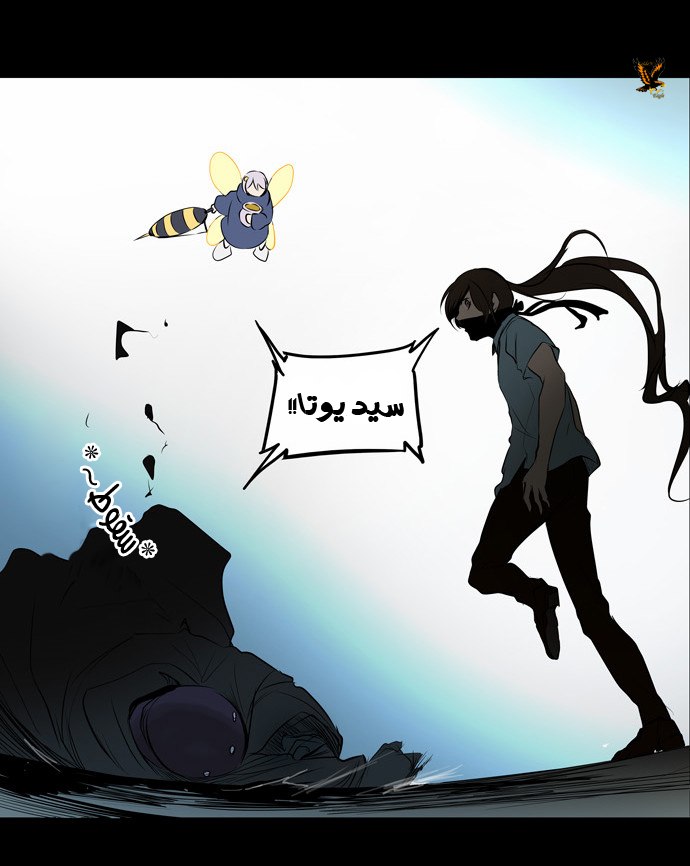 Read Tower of God S2 AR Manga Online