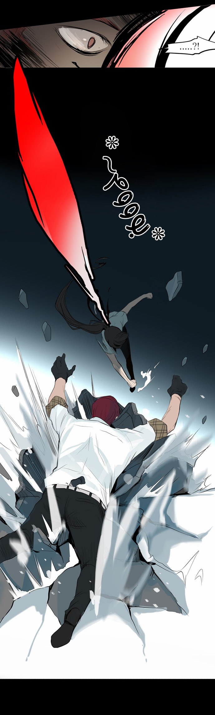Read Tower of God S2 AR Manga Online