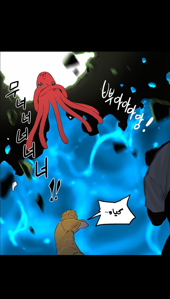 Read Tower of God S2 AR Manga Online