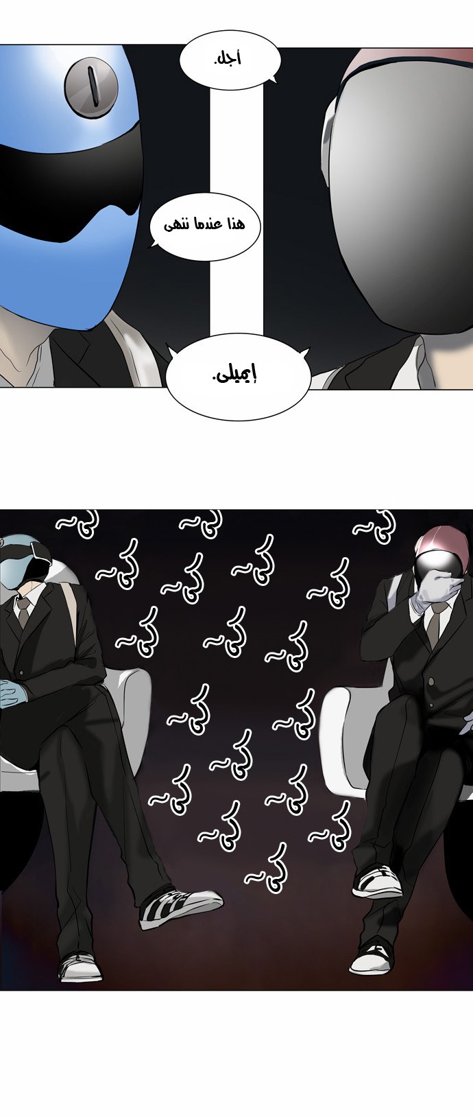 Read Tower of God S2 AR Manga Online