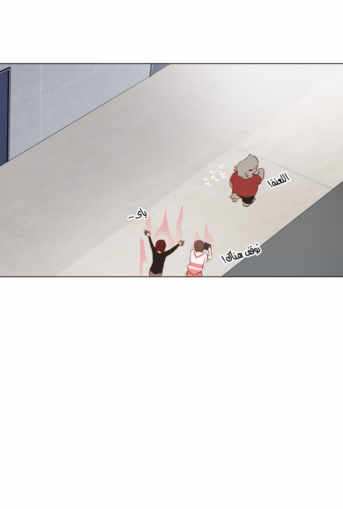 Read Tower of God S2 AR Manga Online