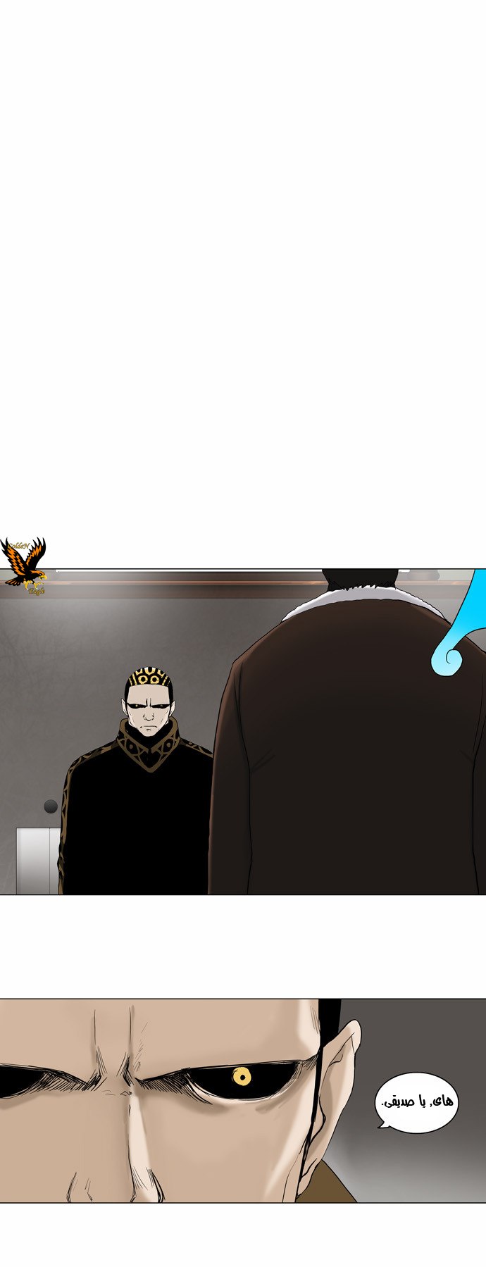 Read Tower of God S2 AR Manga Online