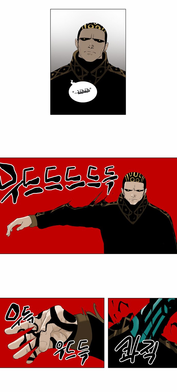 Read Tower of God S2 AR Manga Online