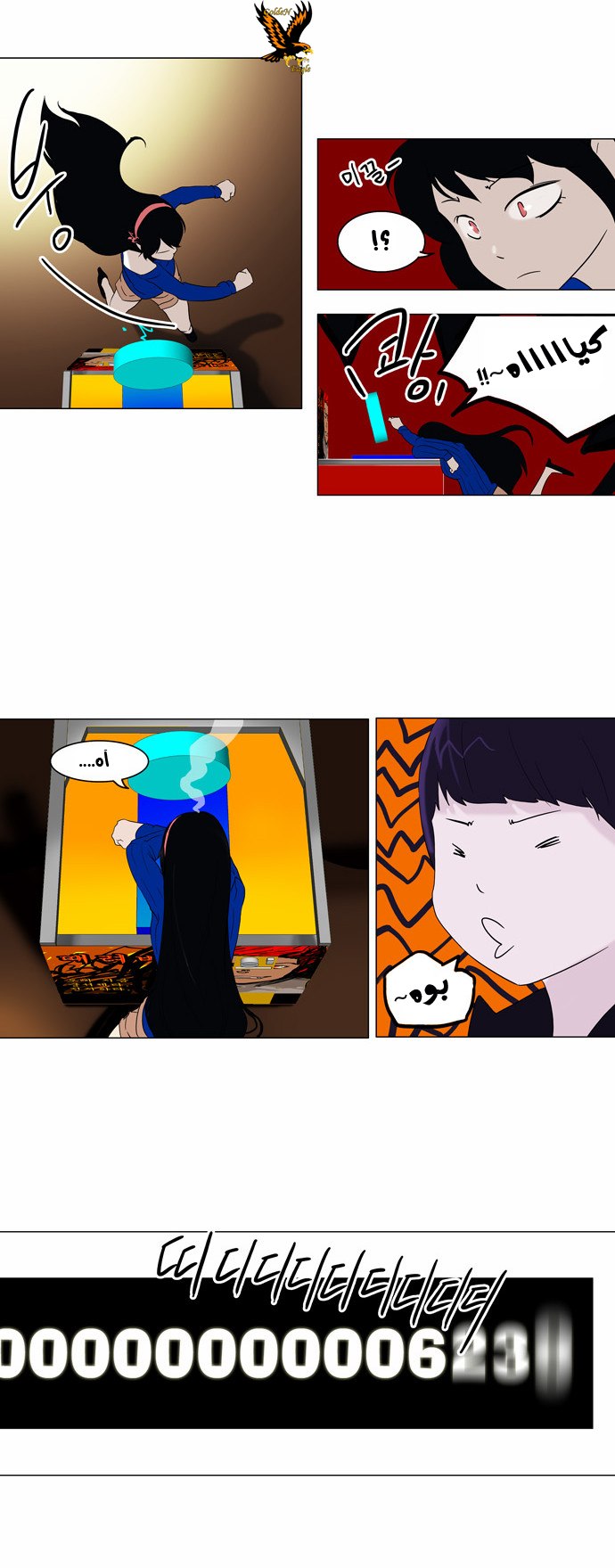 Read Tower of God S2 AR Manga Online