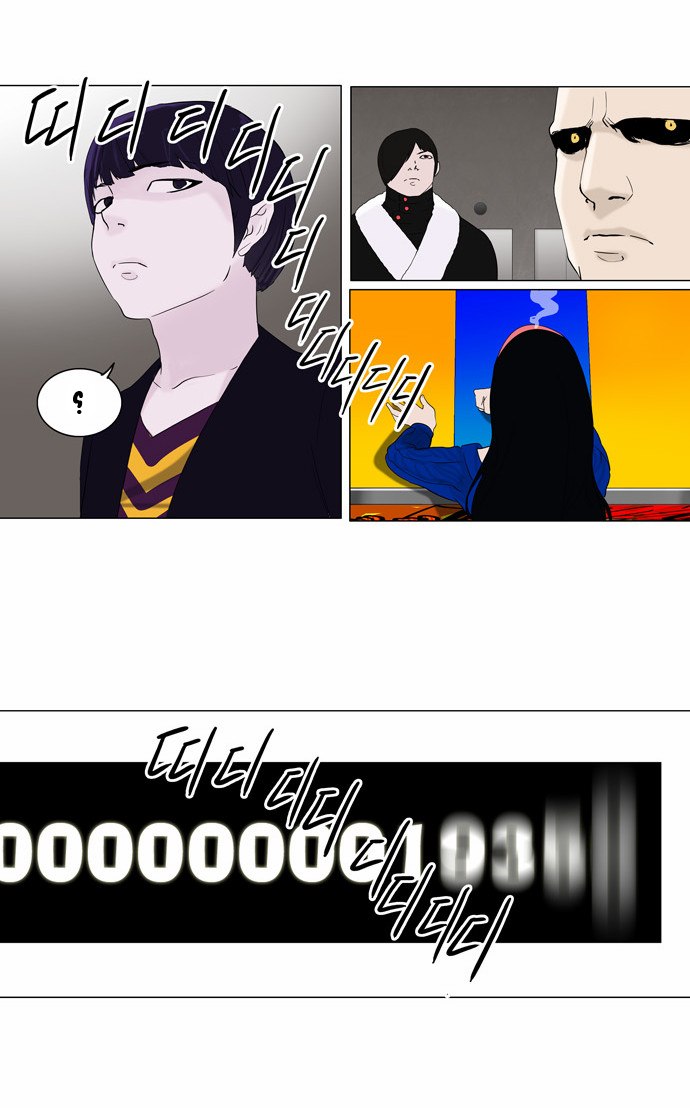 Read Tower of God S2 AR Manga Online