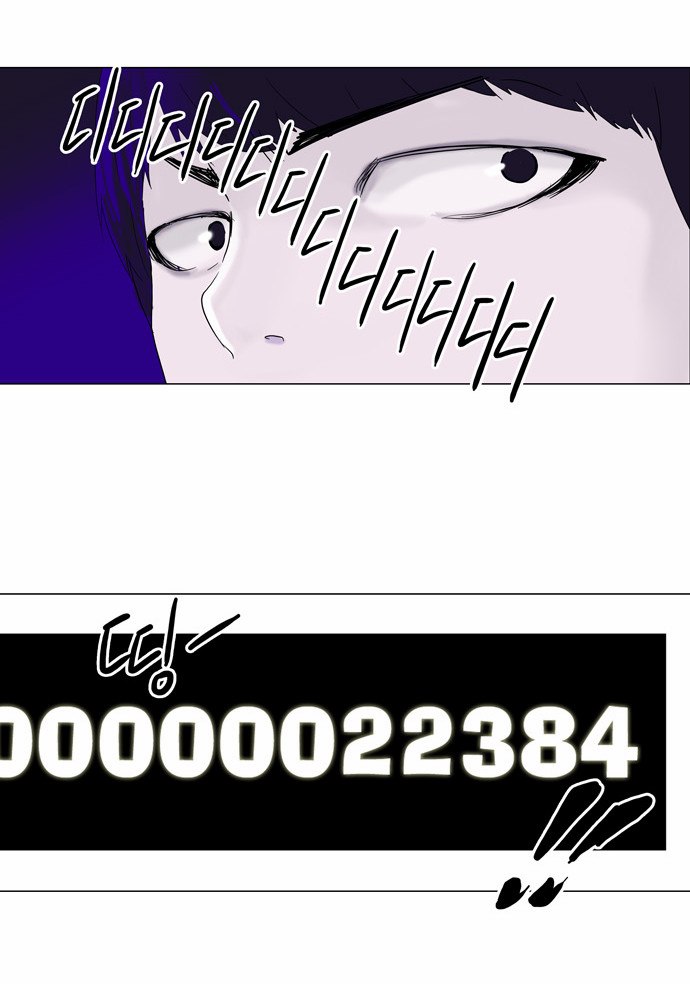 Read Tower of God S2 AR Manga Online