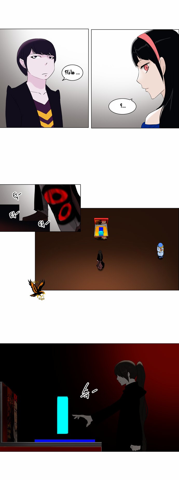 Read Tower of God S2 AR Manga Online