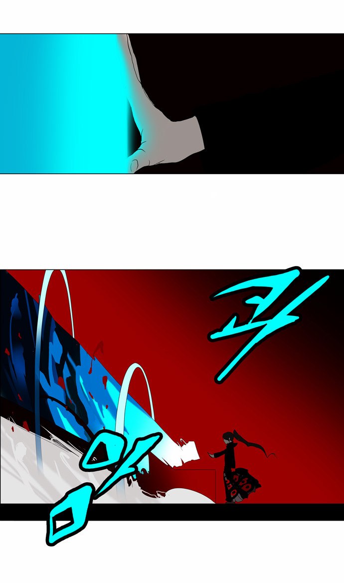 Read Tower of God S2 AR Manga Online