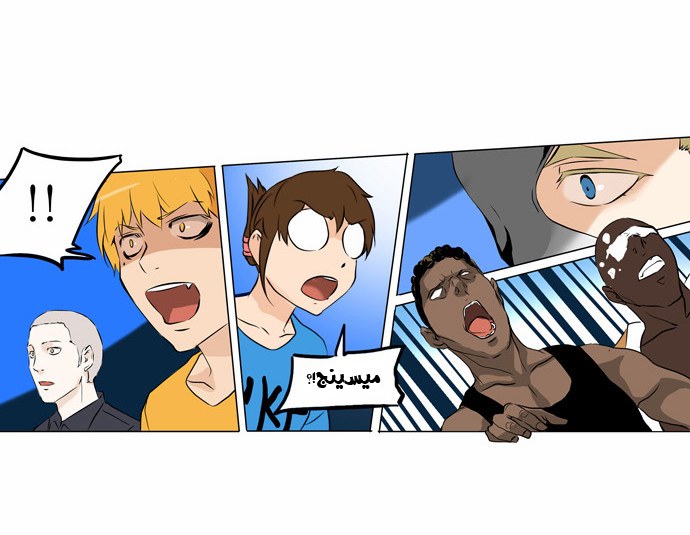 Read Tower of God S2 AR Manga Online