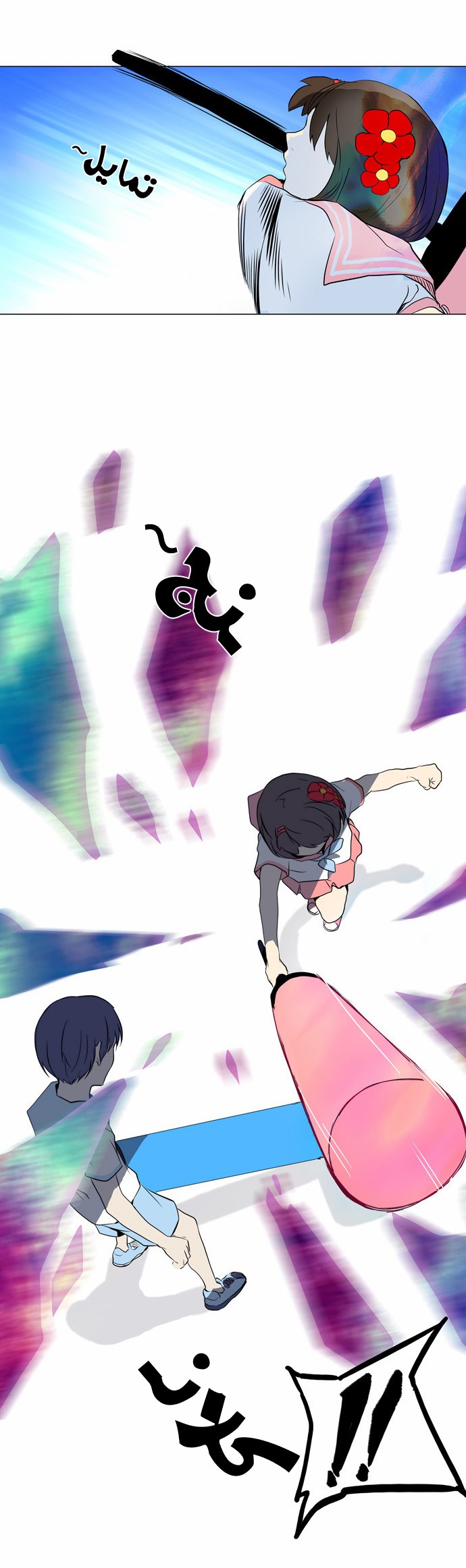 Read Tower of God S2 AR Manga Online