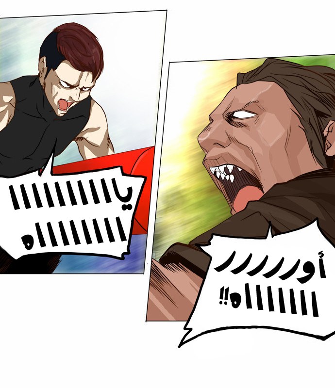 Read Tower of God S2 AR Manga Online