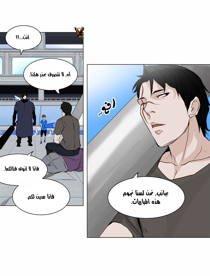 Read Tower of God S2 AR Manga Online