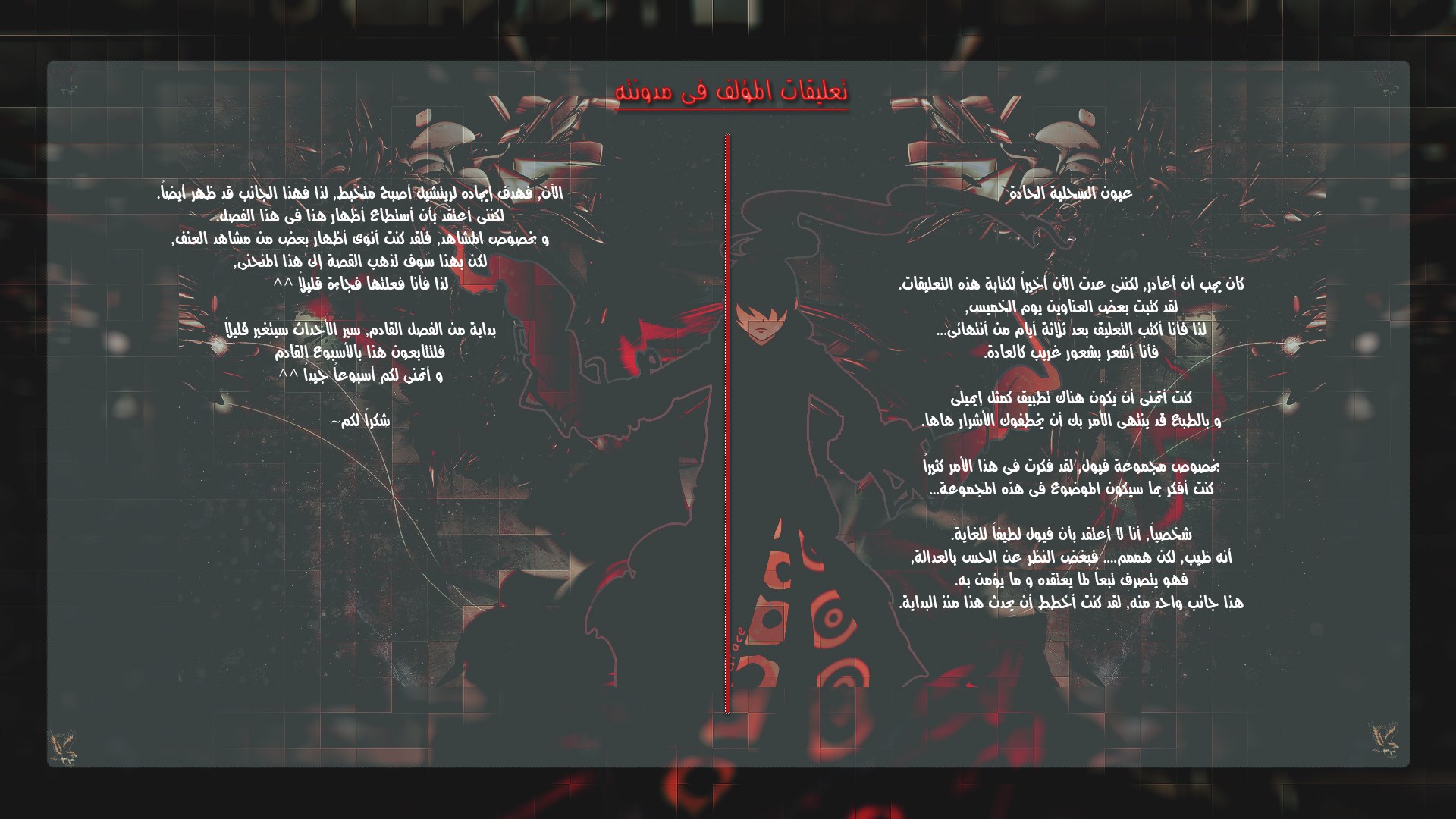 Read Tower of God S2 AR Manga Online