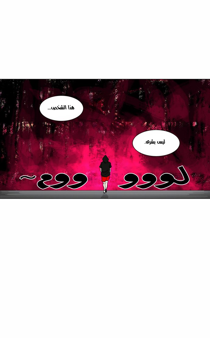 Read Tower of God S2 AR Manga Online