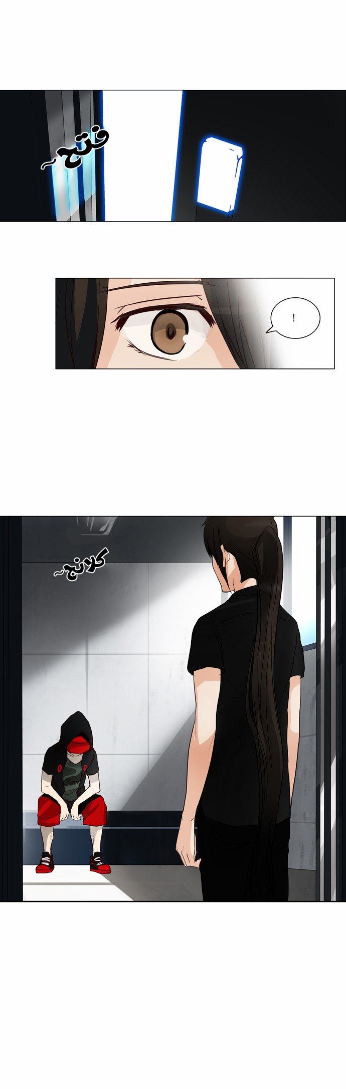 Read Tower of God S2 AR Manga Online