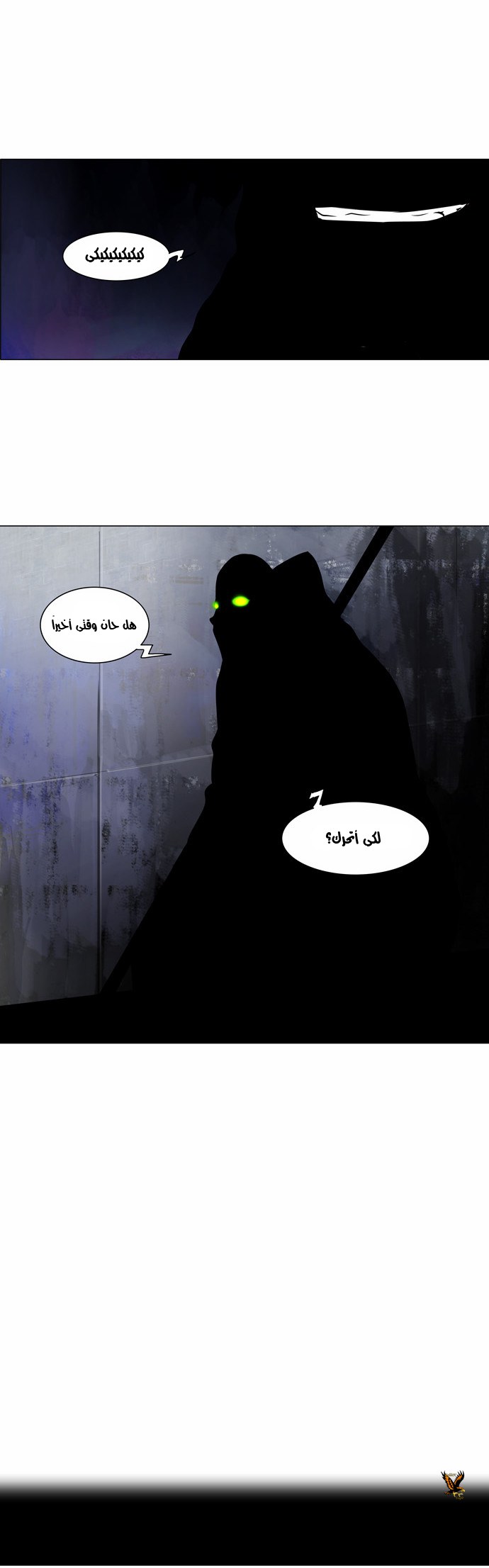 Read Tower of God S2 AR Manga Online