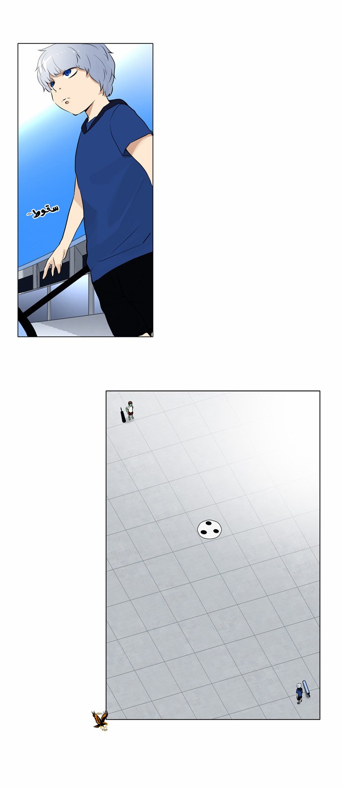 Read Tower of God S2 AR Manga Online