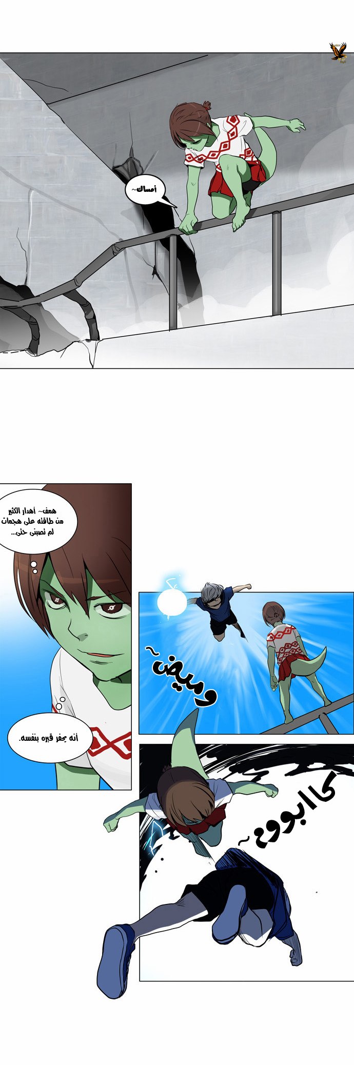 Read Tower of God S2 AR Manga Online
