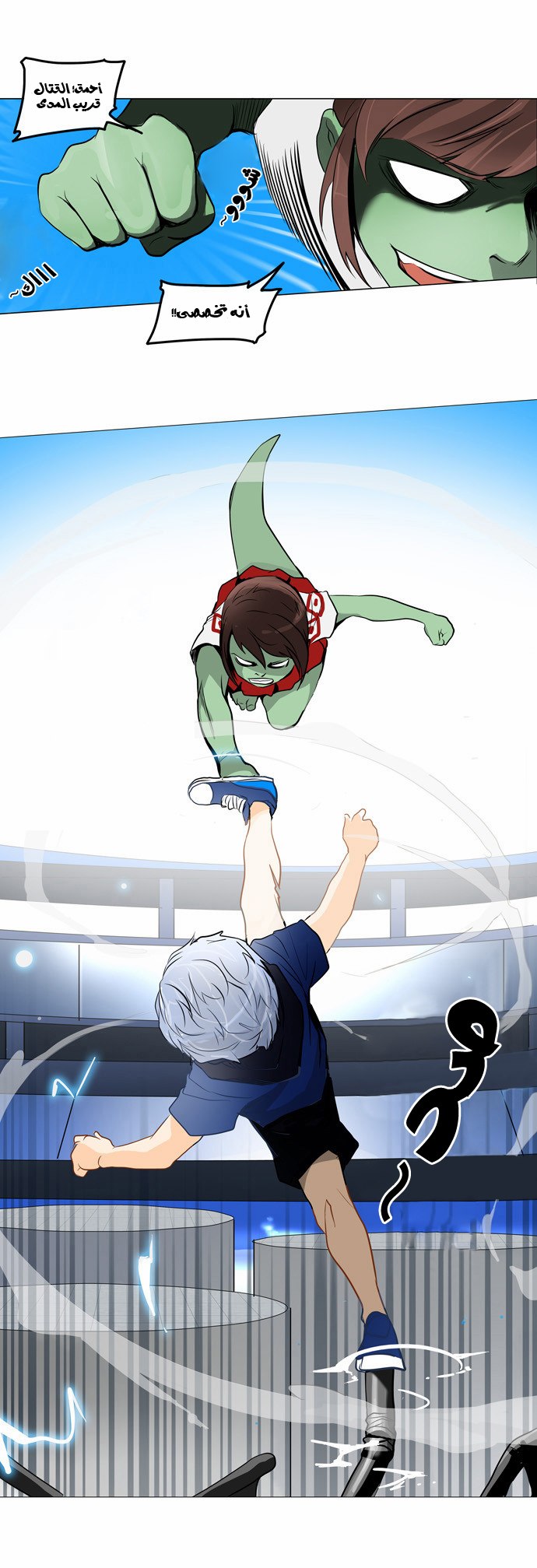 Read Tower of God S2 AR Manga Online