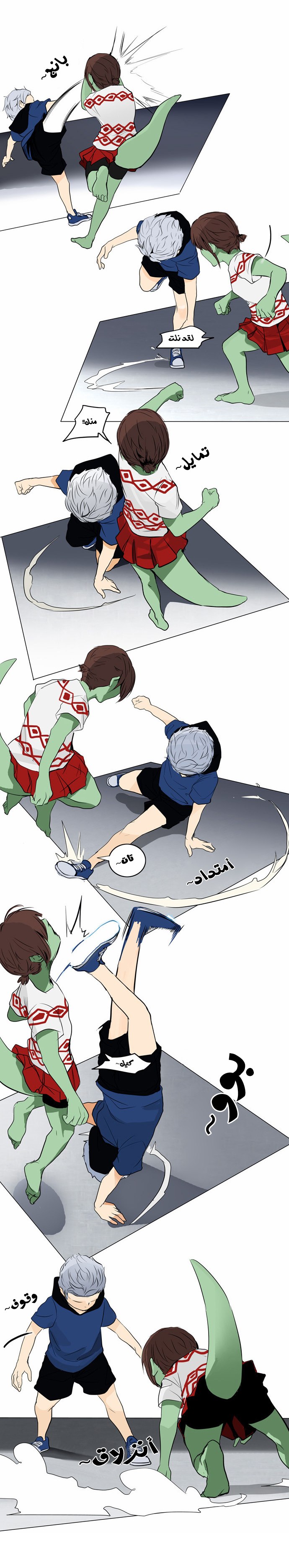 Read Tower of God S2 AR Manga Online