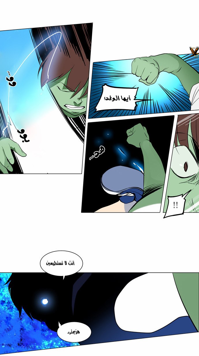 Read Tower of God S2 AR Manga Online
