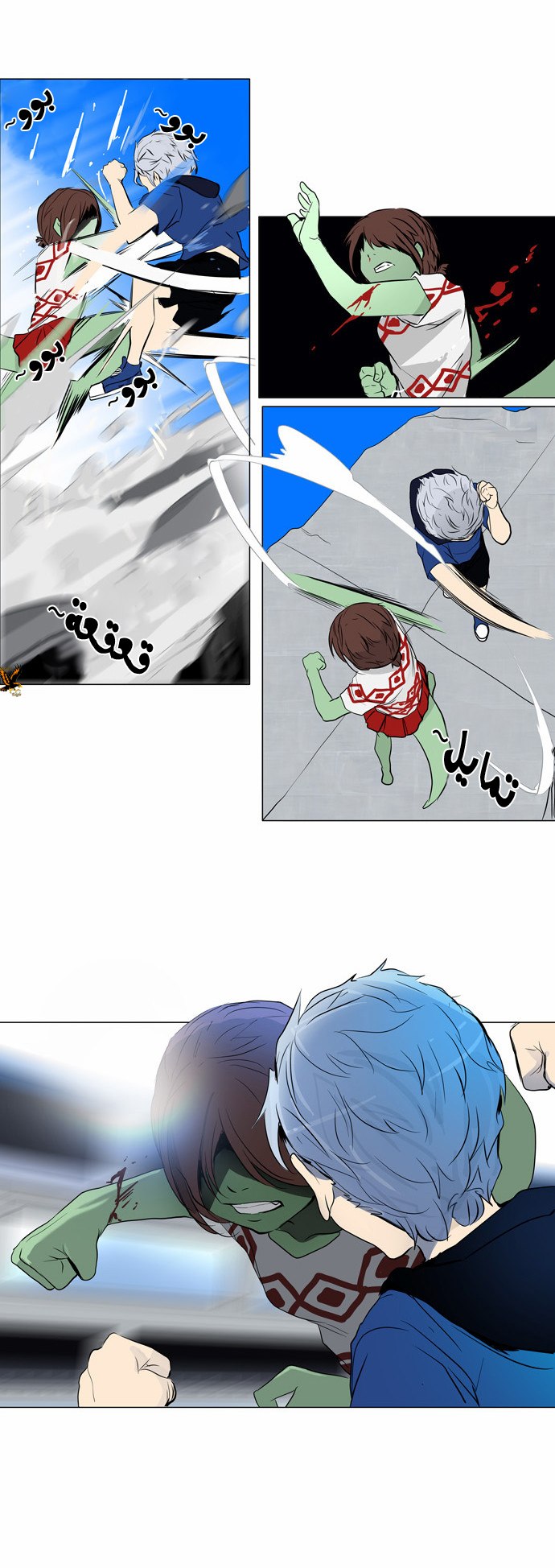 Read Tower of God S2 AR Manga Online