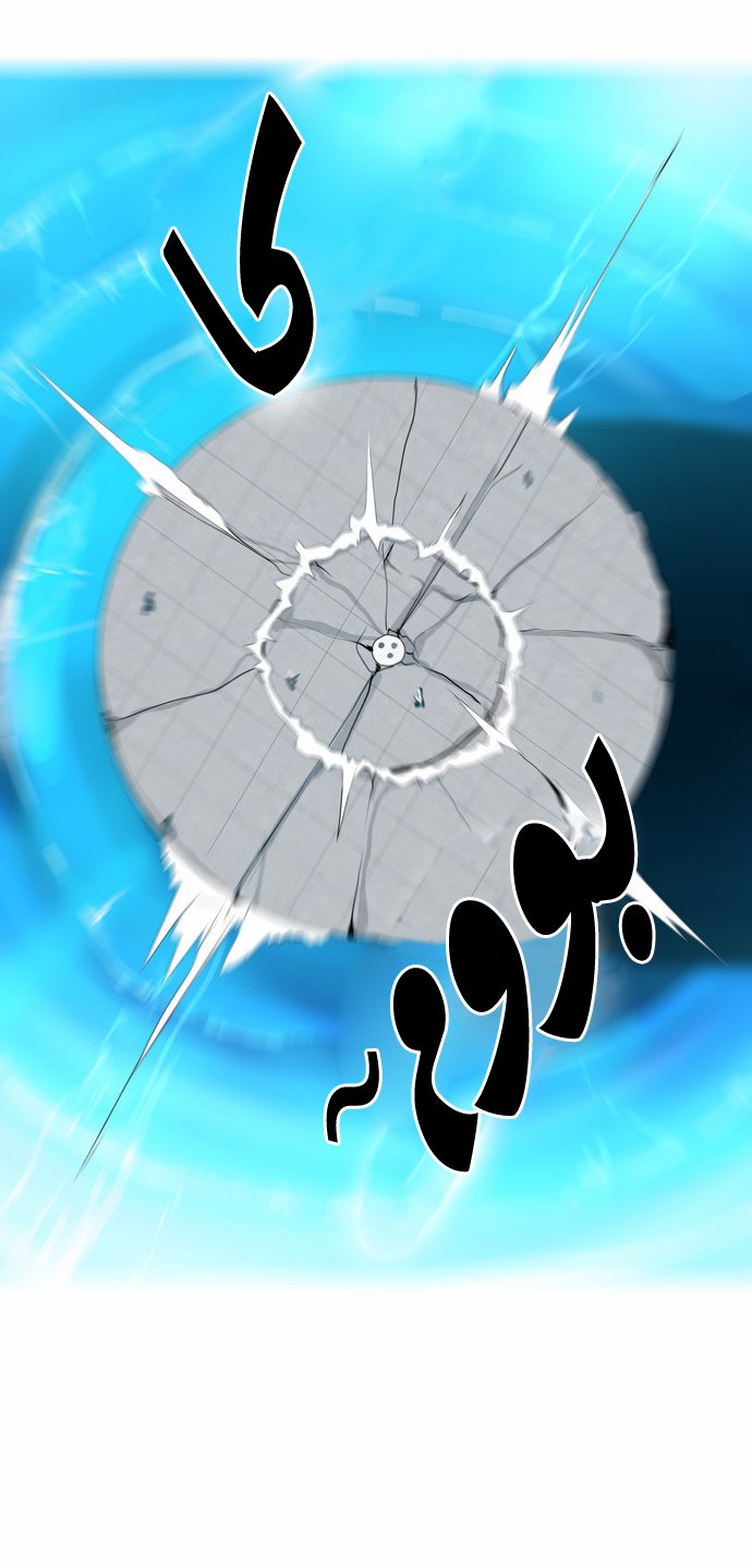 Read Tower of God S2 AR Manga Online