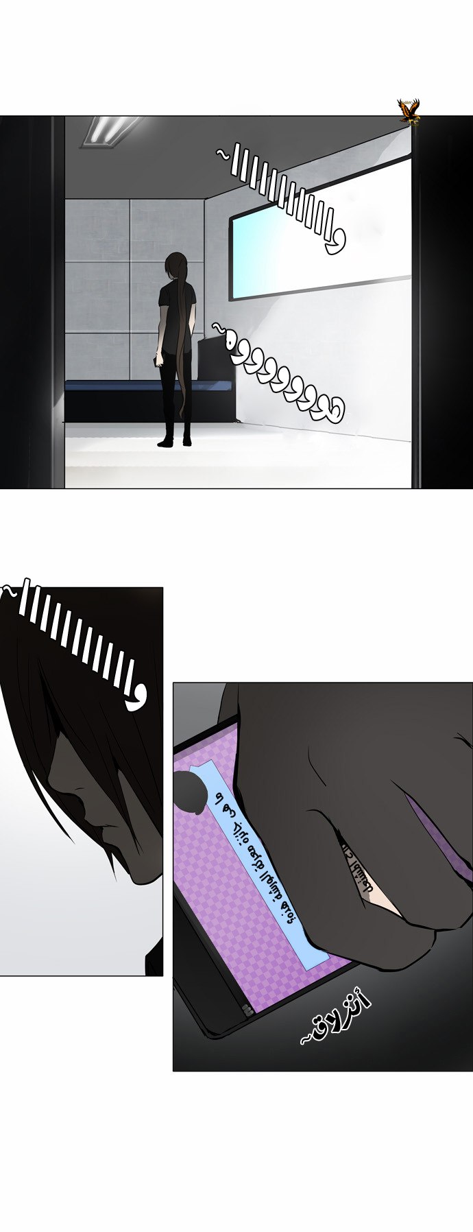 Read Tower of God S2 AR Manga Online