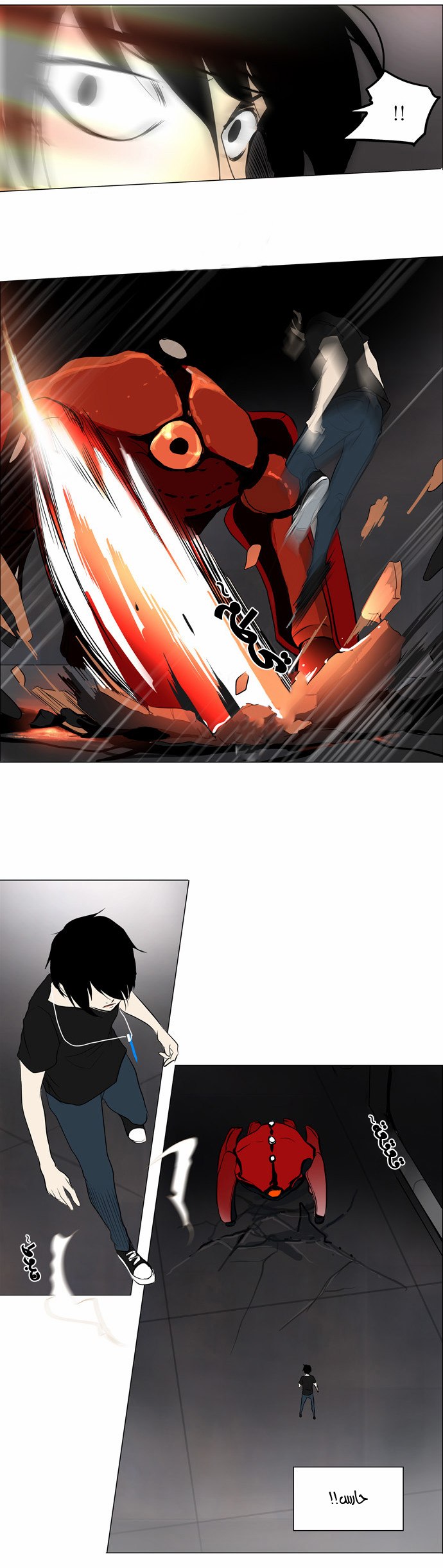 Read Tower of God S2 AR Manga Online