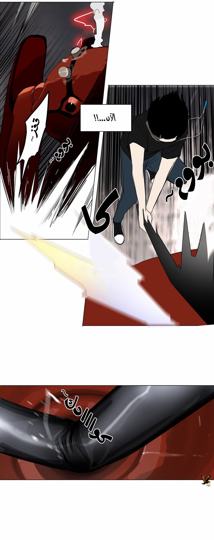 Read Tower of God S2 AR Manga Online