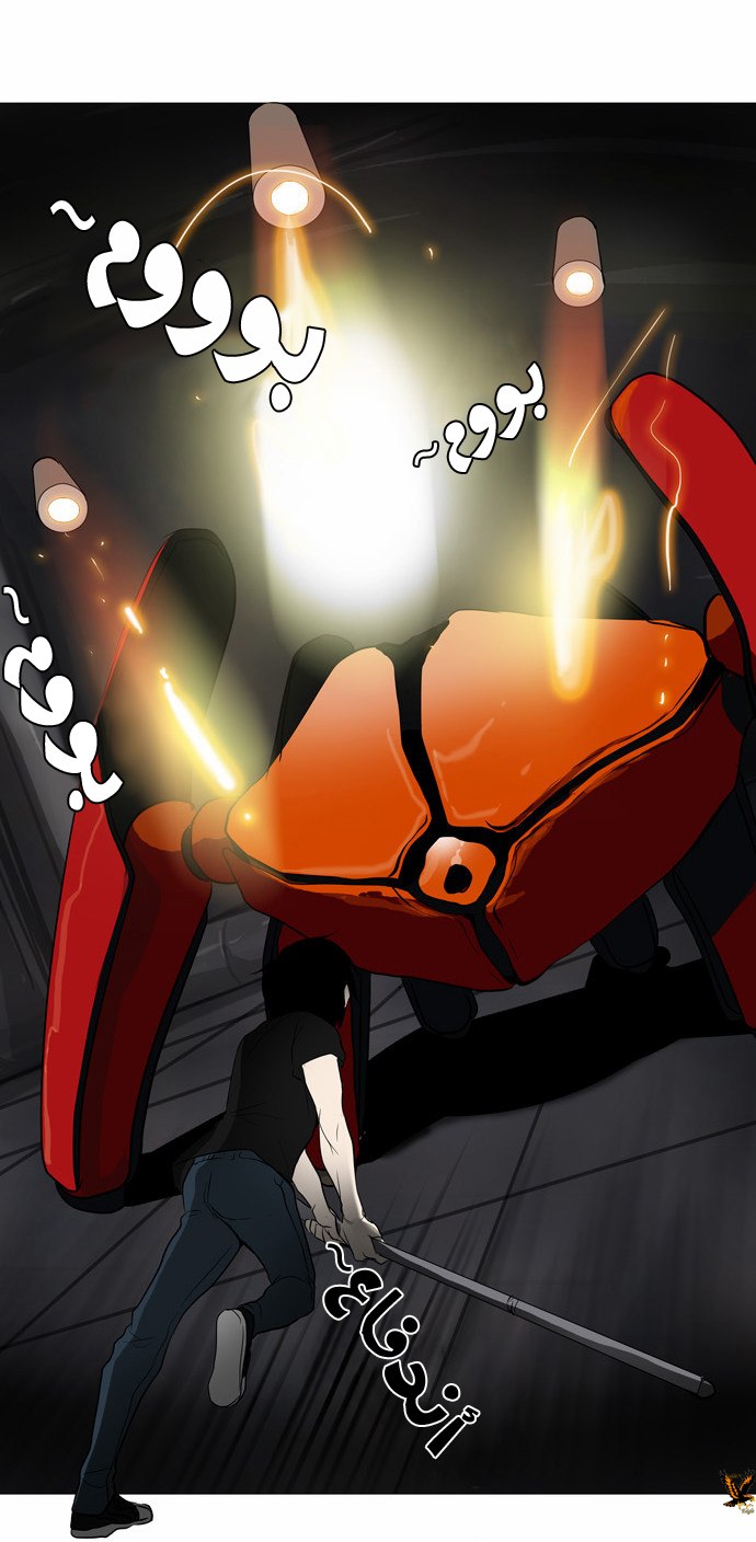 Read Tower of God S2 AR Manga Online