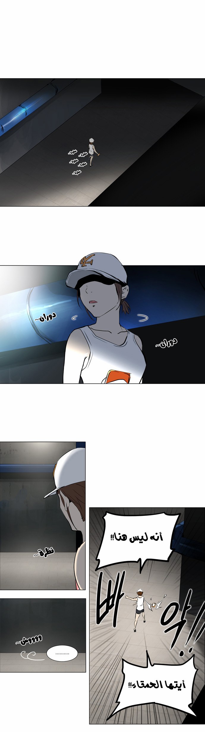 Read Tower of God S2 AR Manga Online