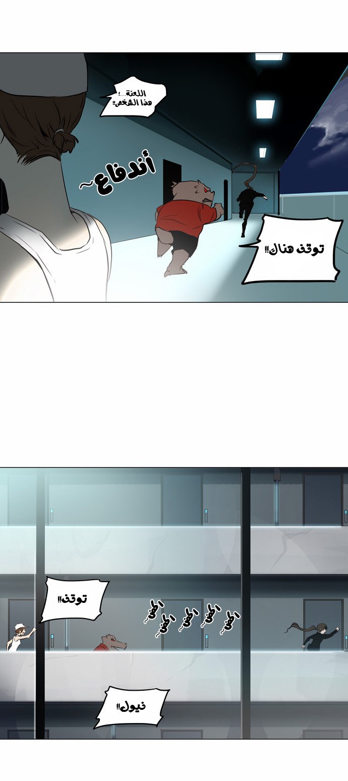 Read Tower of God S2 AR Manga Online