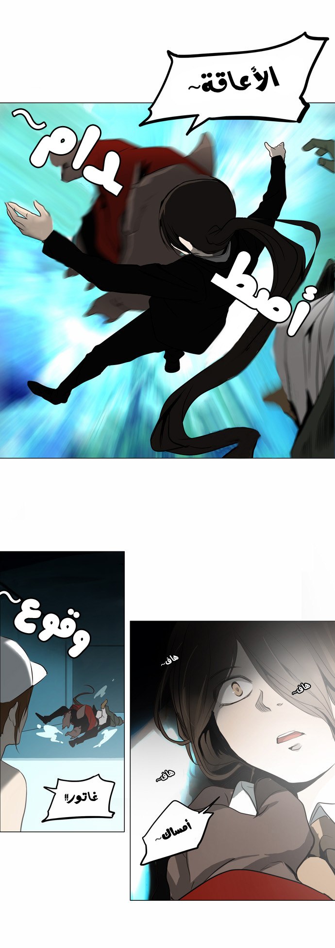 Read Tower of God S2 AR Manga Online