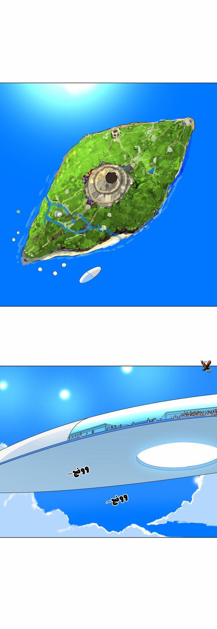 Read Tower of God S2 AR Manga Online