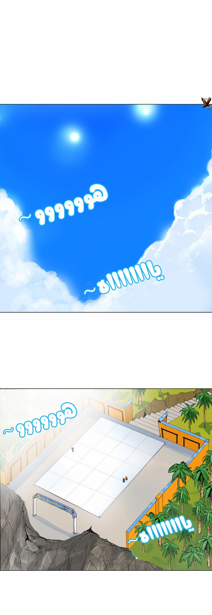 Read Tower of God S2 AR Manga Online