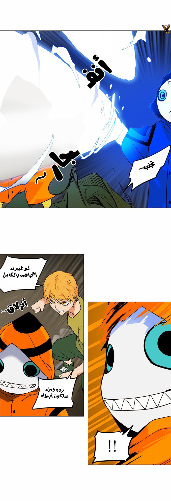 Read Tower of God S2 AR Manga Online
