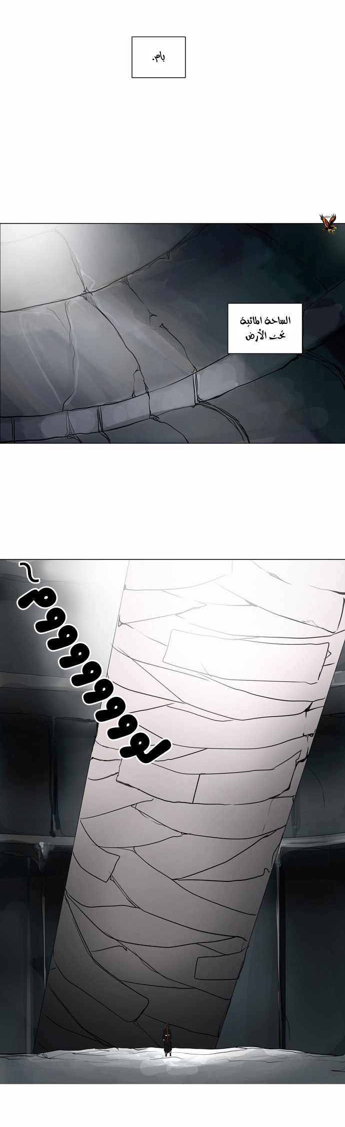 Read Tower of God S2 AR Manga Online