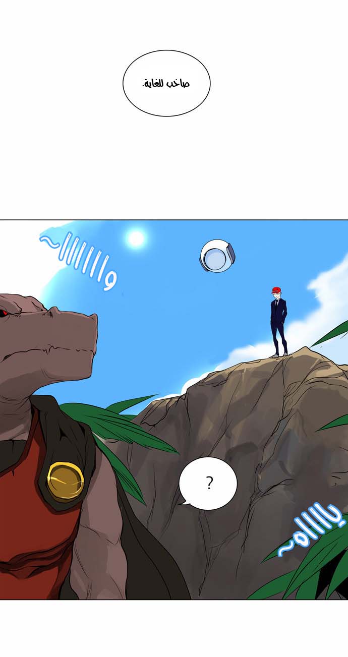Read Tower of God S2 AR Manga Online