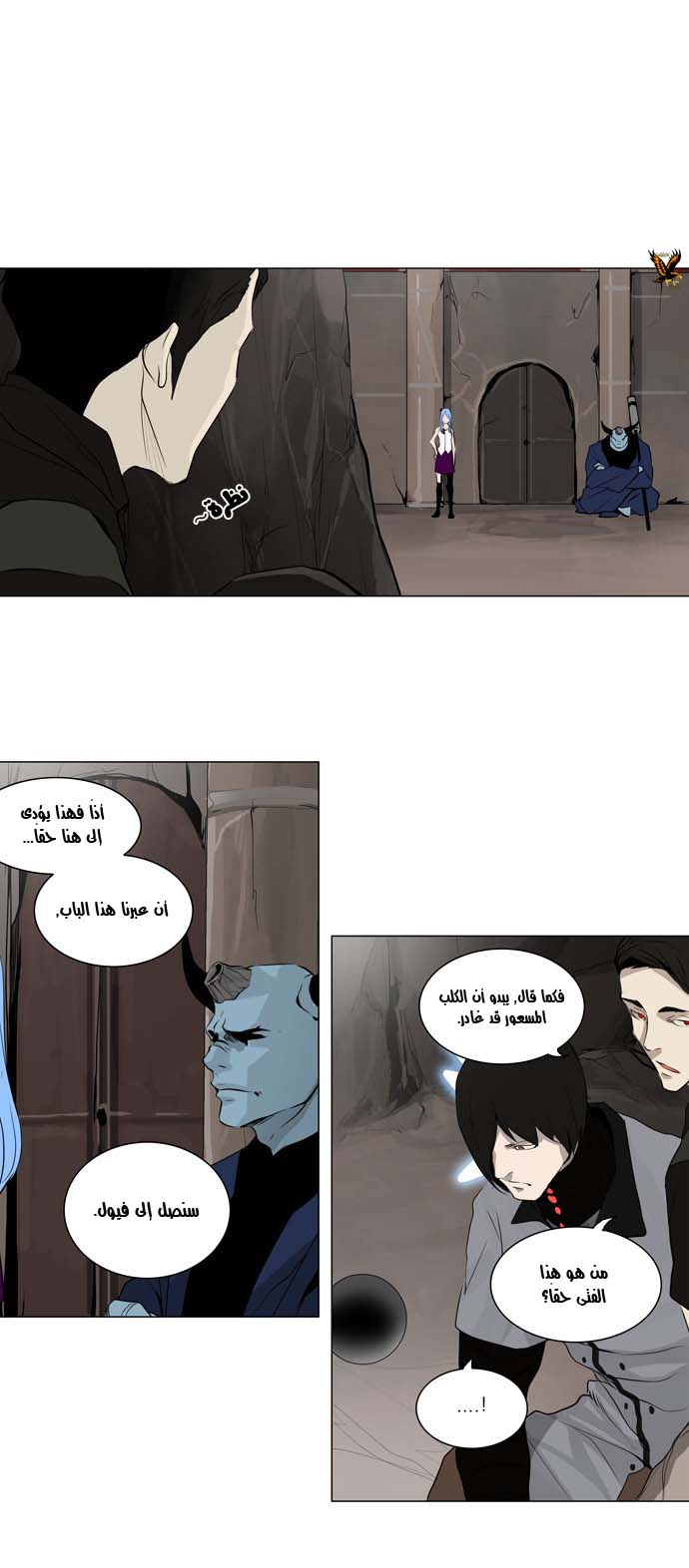 Read Tower of God S2 AR Manga Online