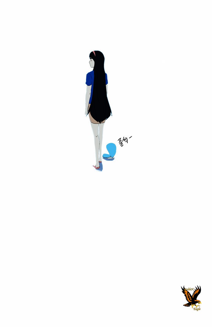 Read Tower of God S2 AR Manga Online