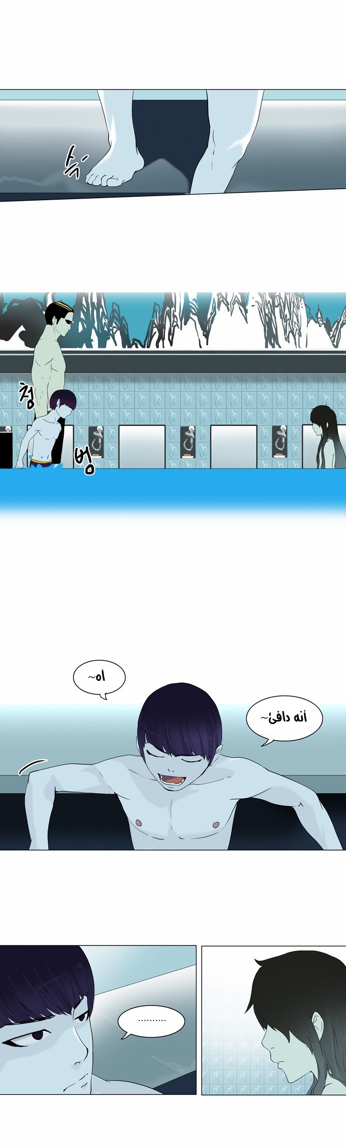 Read Tower of God S2 AR Manga Online