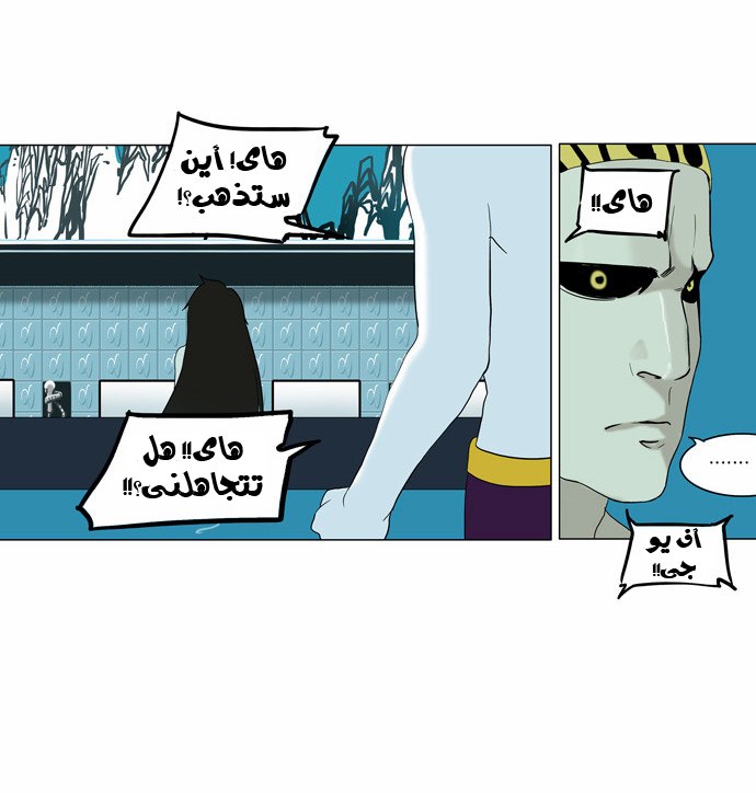 Read Tower of God S2 AR Manga Online