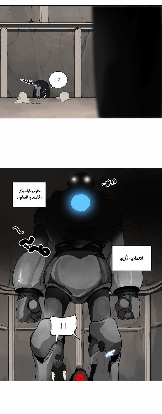Read Tower of God S2 AR Manga Online