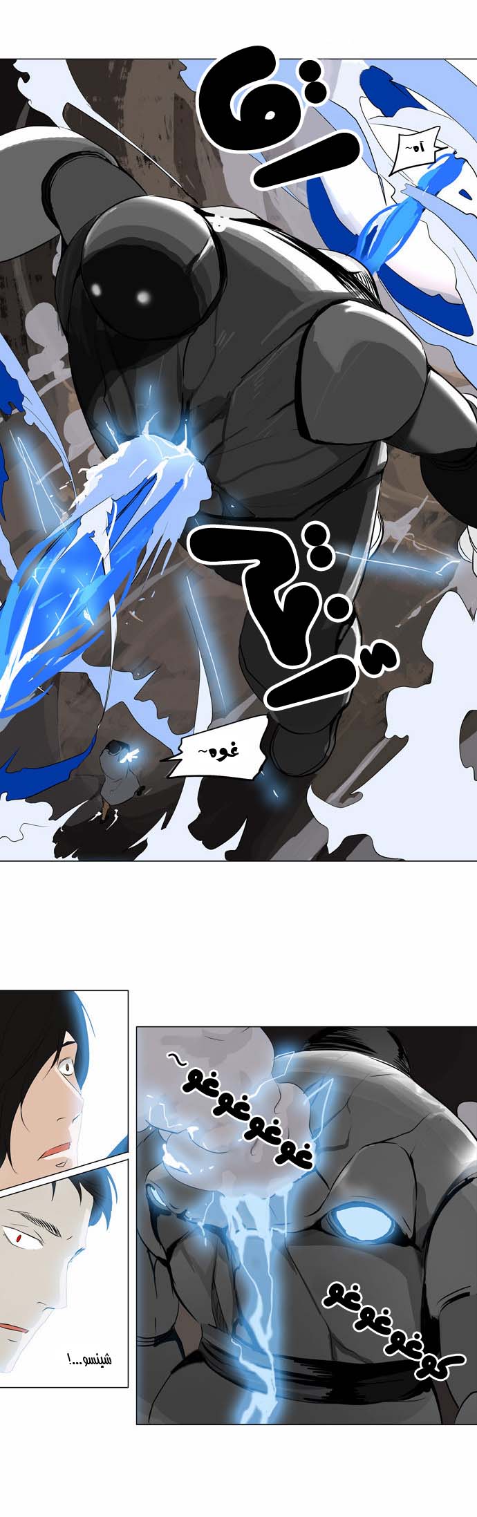 Read Tower of God S2 AR Manga Online
