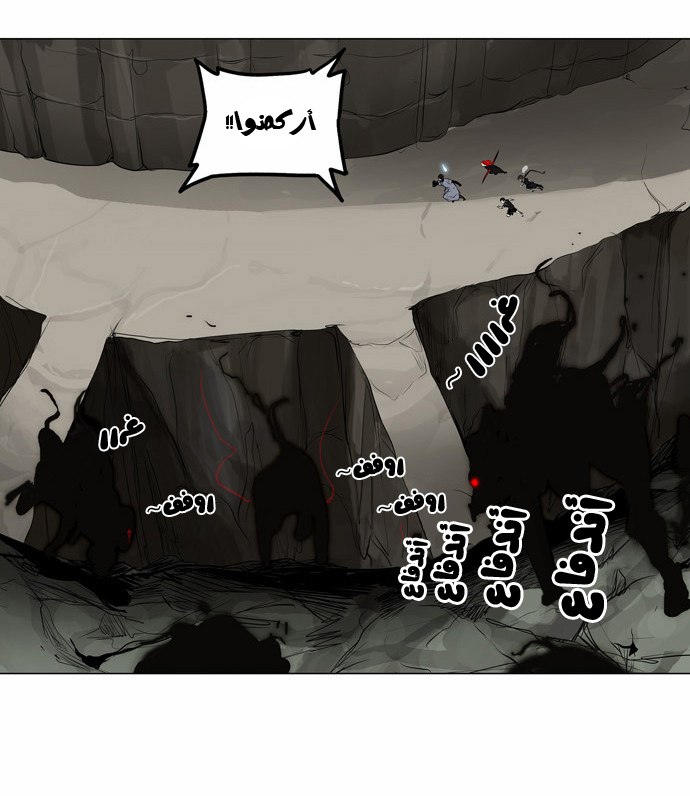Read Tower of God S2 AR Manga Online