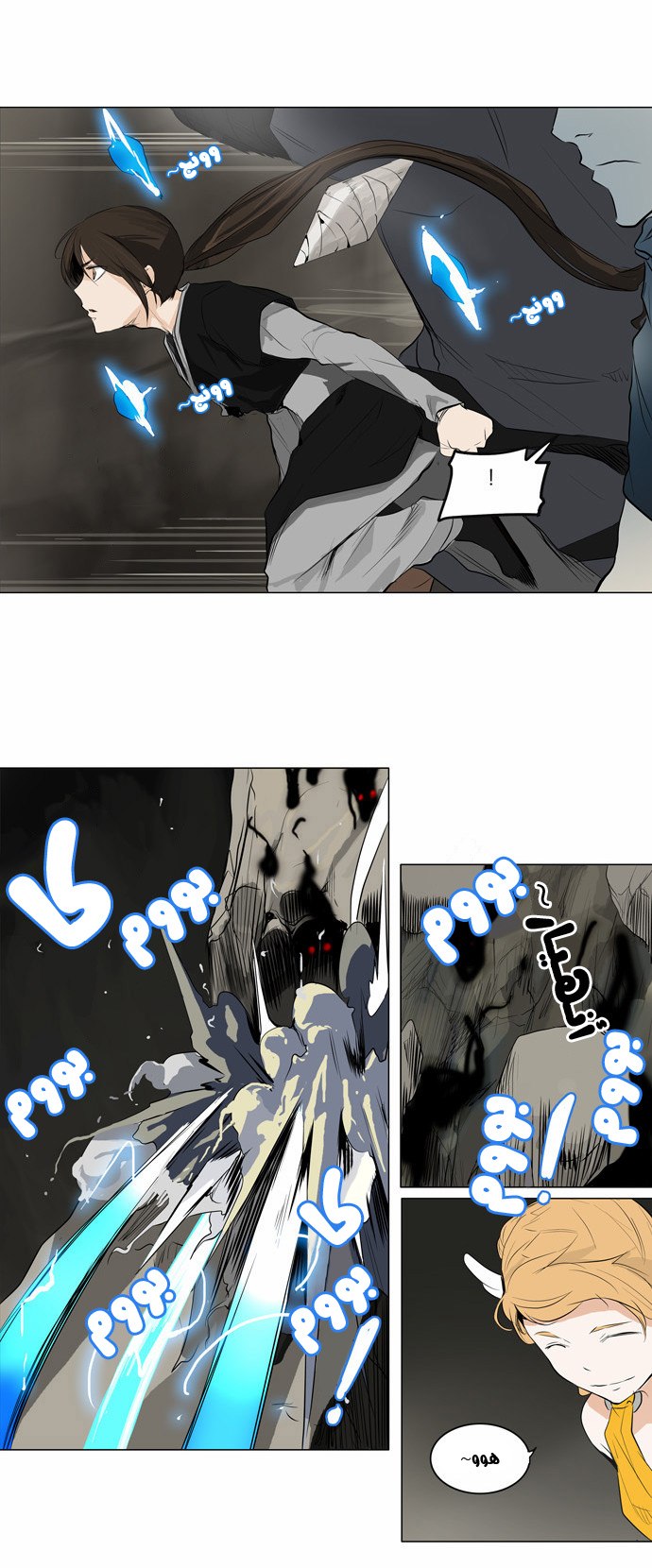 Read Tower of God S2 AR Manga Online